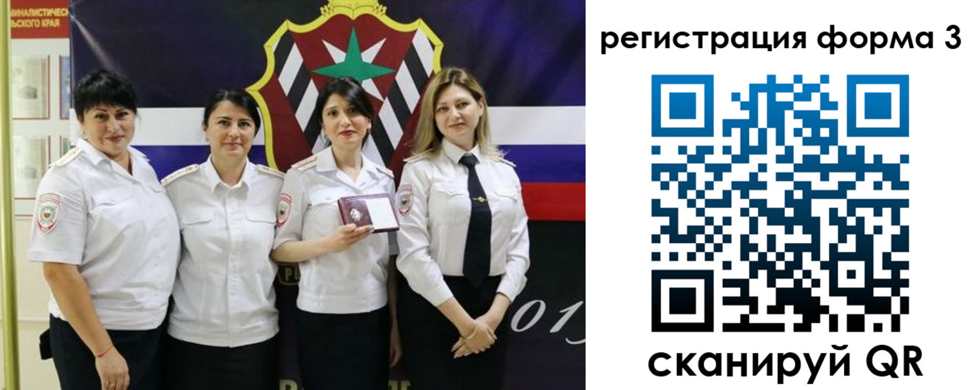 временная регистрация 2025 в Видном